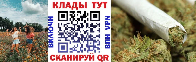Купить наркотик Коммунар COCAIN  Псилоцибиновые грибы  АМФ  Канабис  ГАШИШ  Меф мяу мяу 