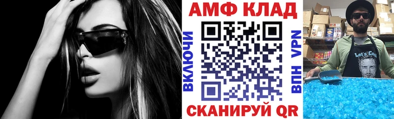 Amphetamine 97%  площадка как зайти  Коммунар 