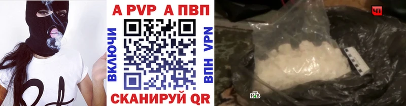 А ПВП СК КРИС Коммунар