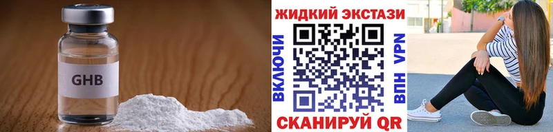 площадка клад  МЕГА вход  Коммунар  Бутират BDO 