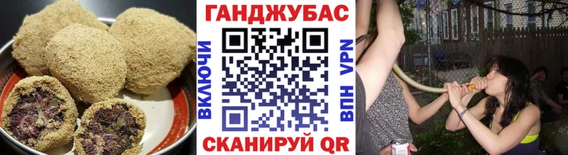 Печенье с ТГК марихуана  Коммунар 