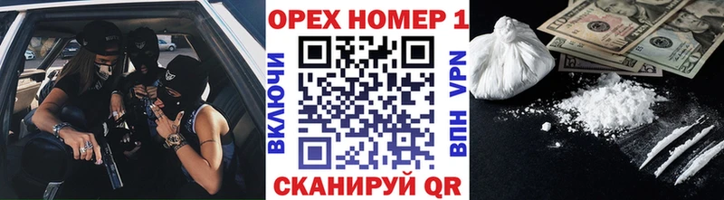 kraken рабочий сайт  купить наркотик  Коммунар  Кокаин Fish Scale 