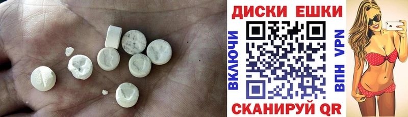 Экстази Cube  Коммунар 