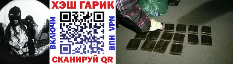 ГАШИШ Изолятор Коммунар
