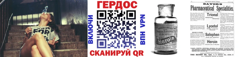 нарко площадка наркотические препараты  Коммунар  Героин белый  MEGA сайт 