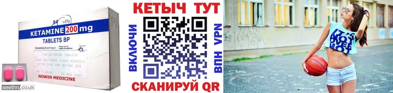 КЕТАМИН VHQ  наркотики  Коммунар 