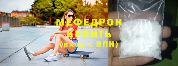 ешки Богородск
