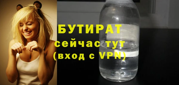 крисы Сосновка