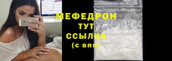 круглые Богородицк