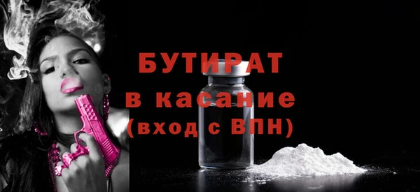 ешки Богородск