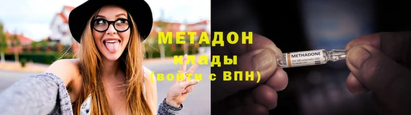 метамфетамин Беломорск