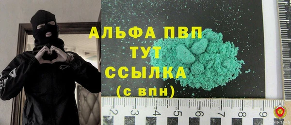спайс Белоозёрский
