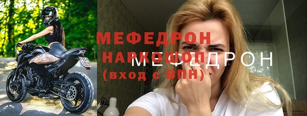 ешки Богородск