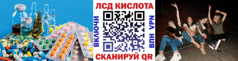 Лсд 25 экстази кислота  гидра онион  Коммунар 