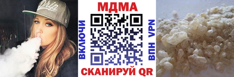 купить  цена  mega tor  МДМА VHQ  Коммунар 
