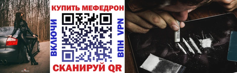 OMG как зайти  Коммунар  Мефедрон кристаллы 