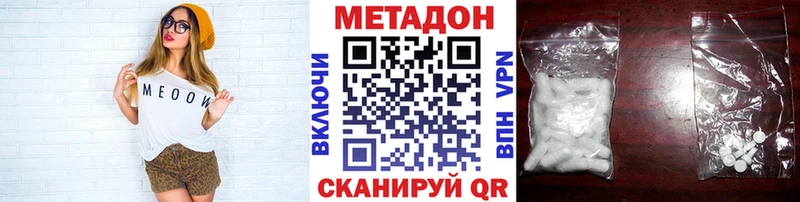 Метадон кристалл  дарк нет телеграм  Коммунар 