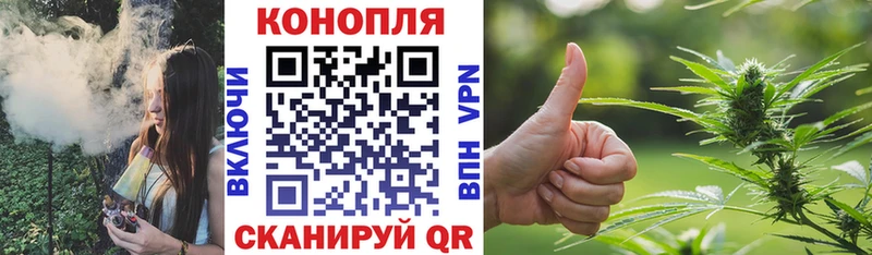 Канабис Bruce Banner  Коммунар 
